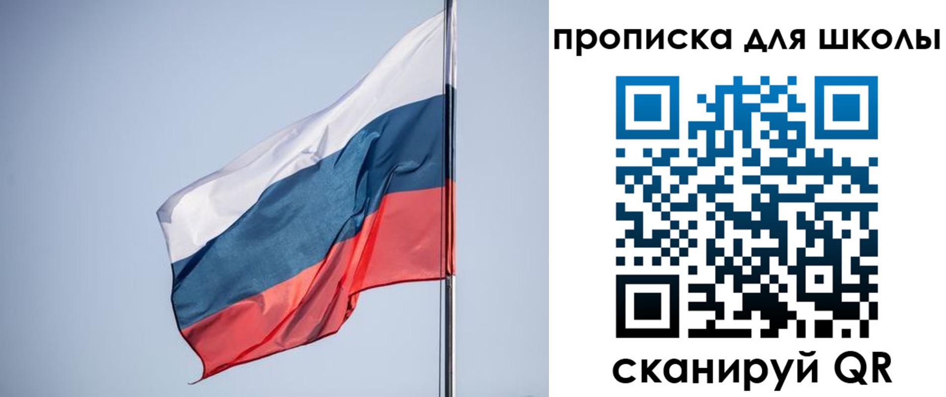 временная регистрация поиск в Рассказово